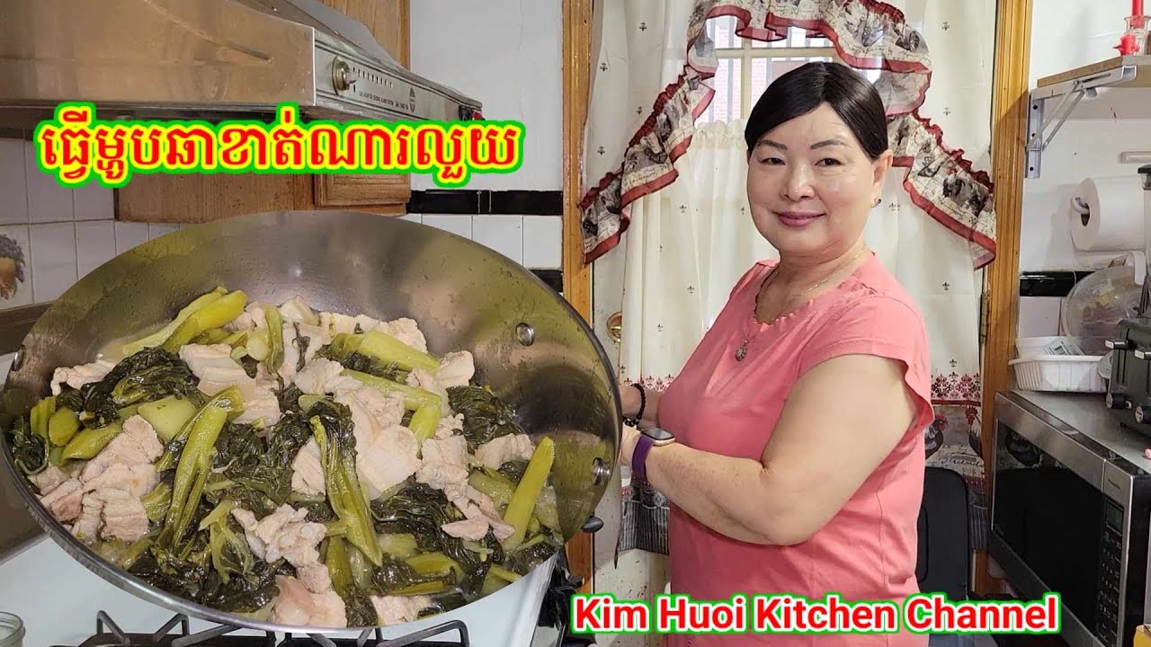 ឆាខាត់ណារលួយសម្រាប់អាហារពេលល្ងាច. 07.14.25