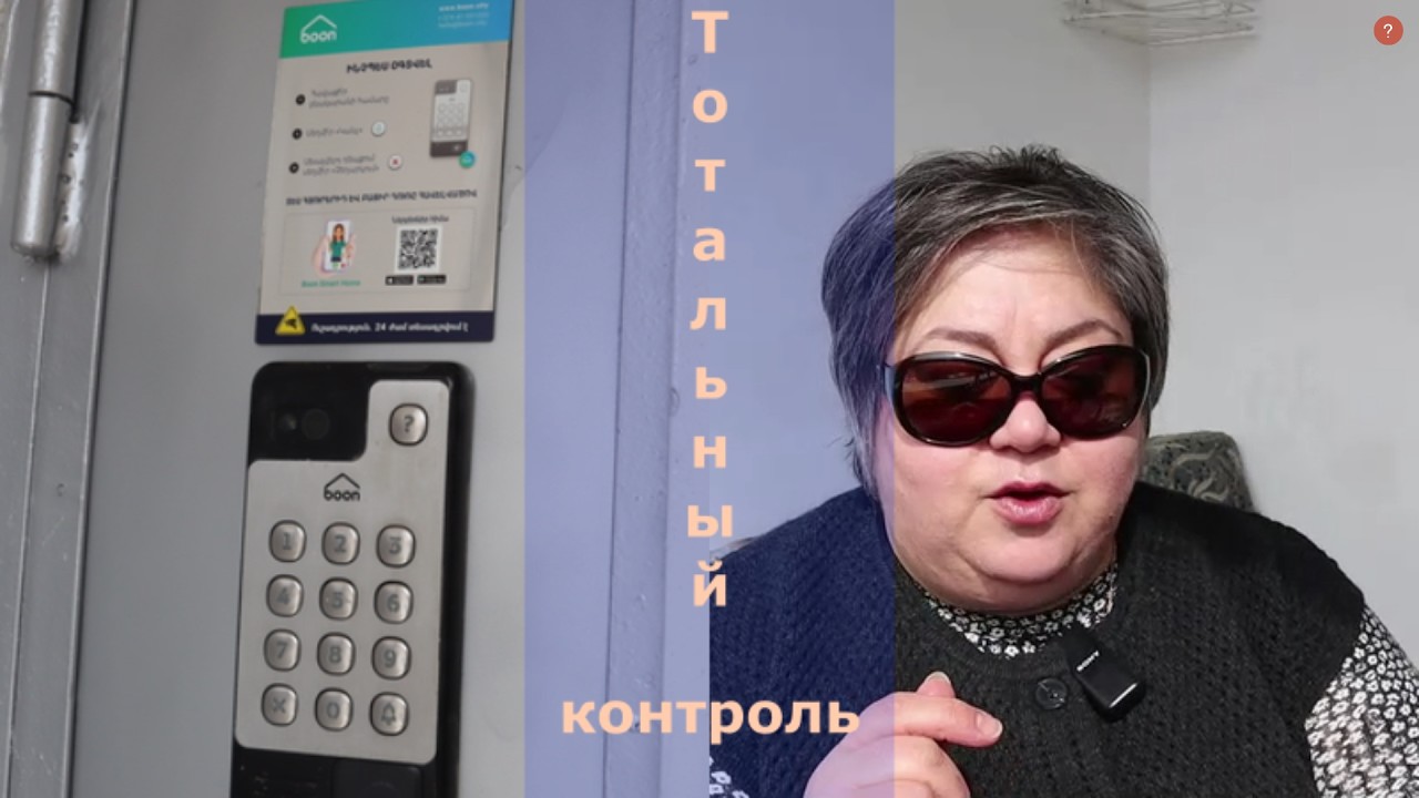 Զգուշացե՛ք, ձեզ հետևում են / Ереван вводит тотальный контроль  #Boon #city