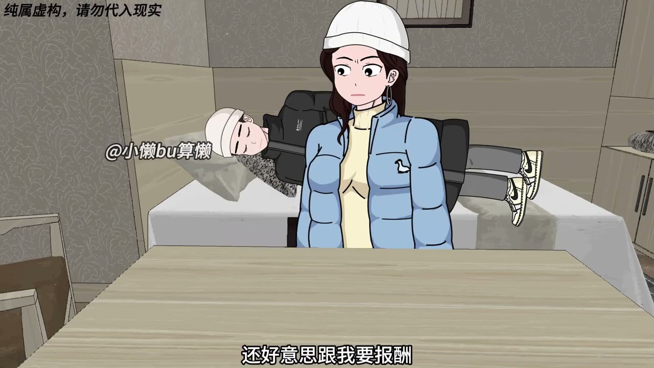 超長一口氣看完系列又來啦#一口氣看完系列 #規則怪談 #懸疑 #下飯 #沉浸式