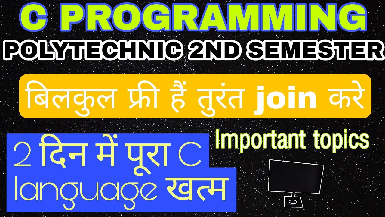C LANGUAGE full explanation sample paper previous year #polytechnic #cpuc #samplepaper#bteup