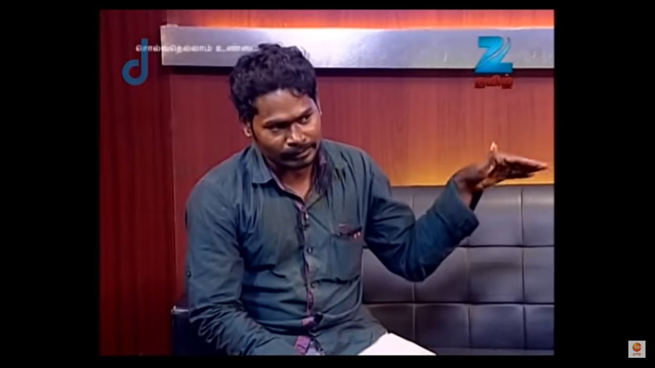 சொல்வதெல்லாம் உண்மை - ரியாலிட்டி டாக் ஷோ - அத்தியாயம் 876 - ஜீ தமிழ் நிகழ்ச்சி