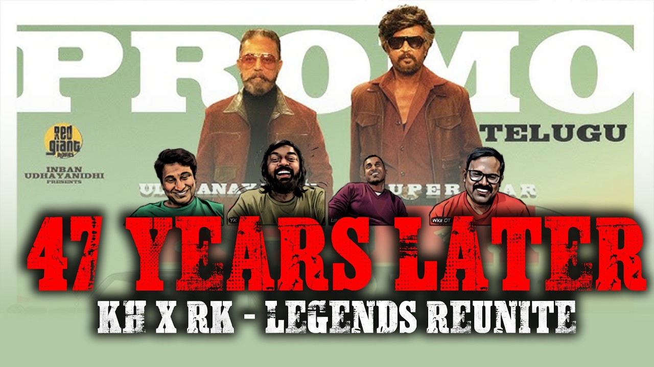 Kamal Haasan & Rajinikanth Reunite After 47 Years 🔥 | KHxRK Promo Reaction | Arattai Squad Reacts