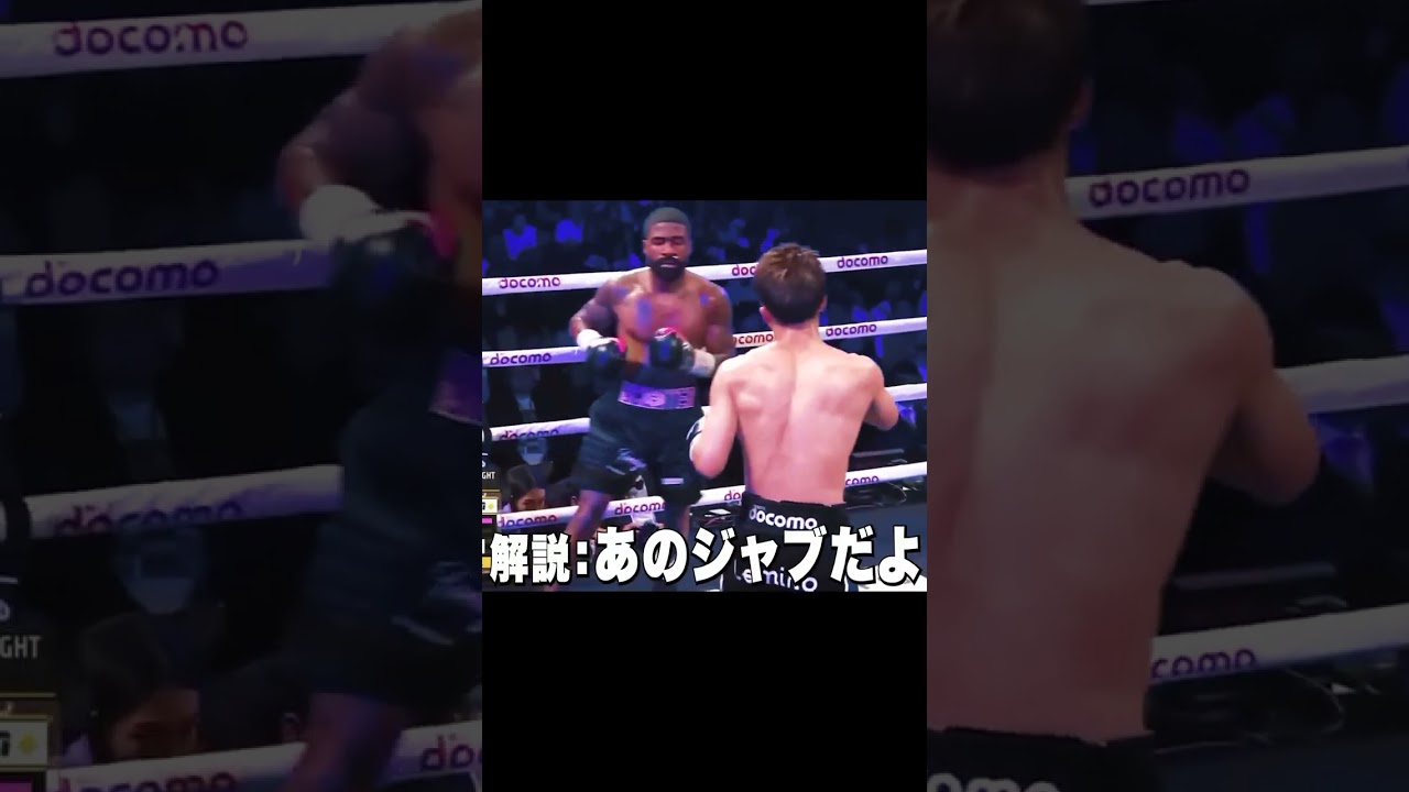 フルトンが井上尚弥をフェイスオフで怒らせた瞬間