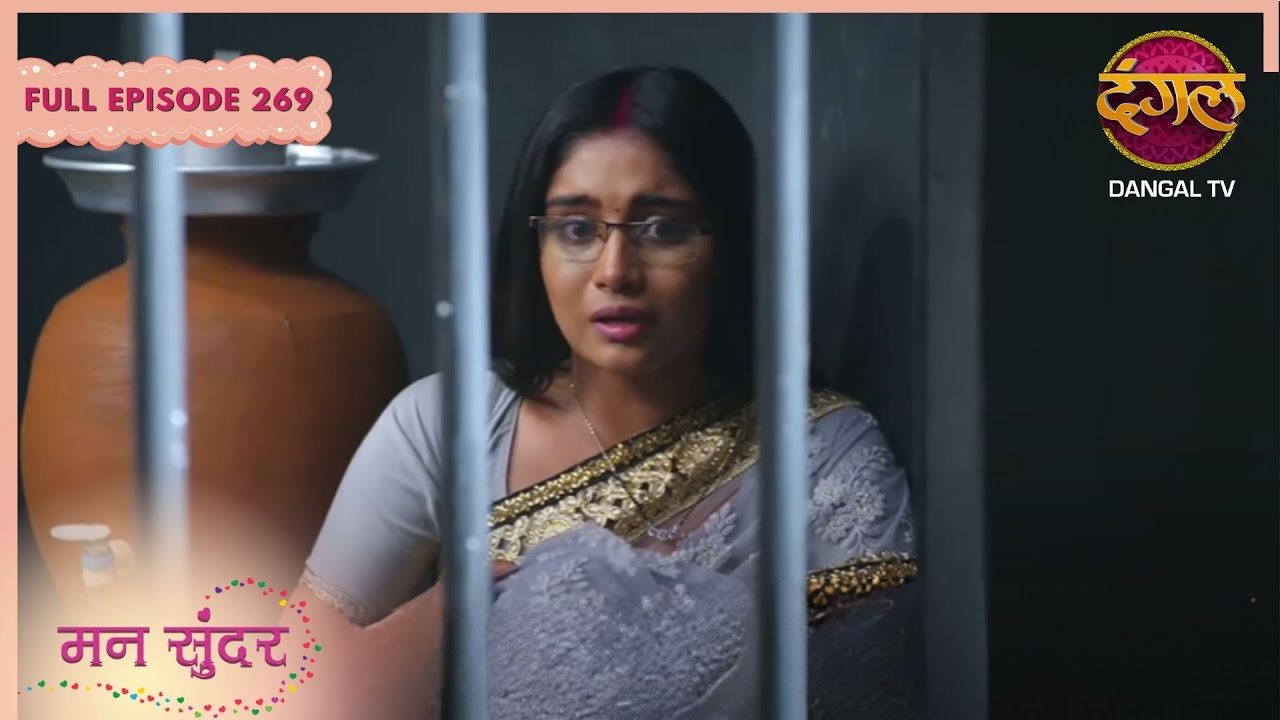 Mann Sundar | Full Episode 269 | Dangal TV #mannsundar #dangaltv