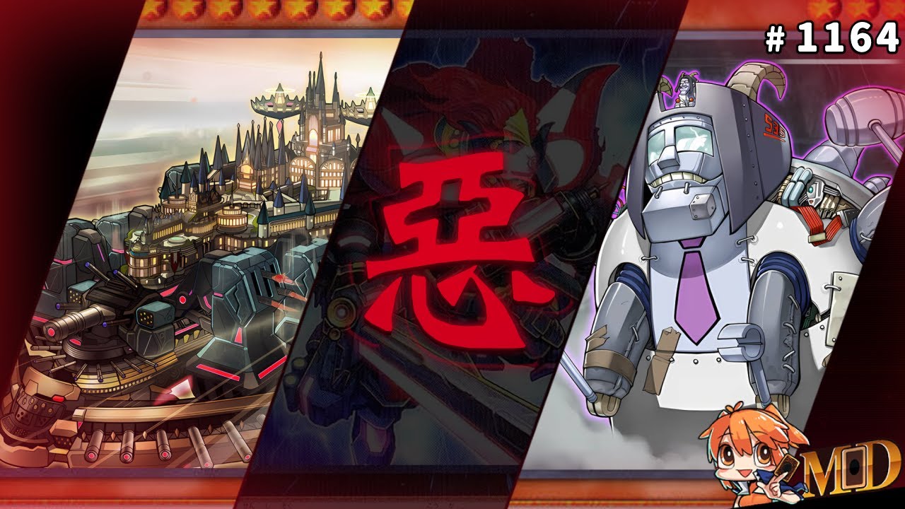 【遊戲王MD回放精選】#1164 人行道不是很寬敞嗎？快開！