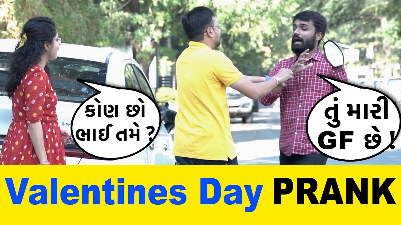 Valentines Day Prank | RJ Mit Prank | Gujarati Prank