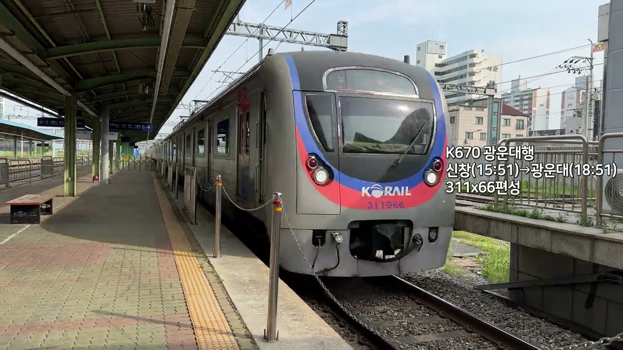 [4K] 수도권 전철 1호선 광운대행 K670 평택역 진입(311x66편성)