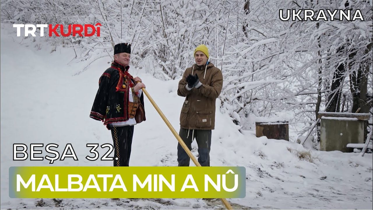 Malbata Min a Nû - Beşa 32.(Ukrayna)