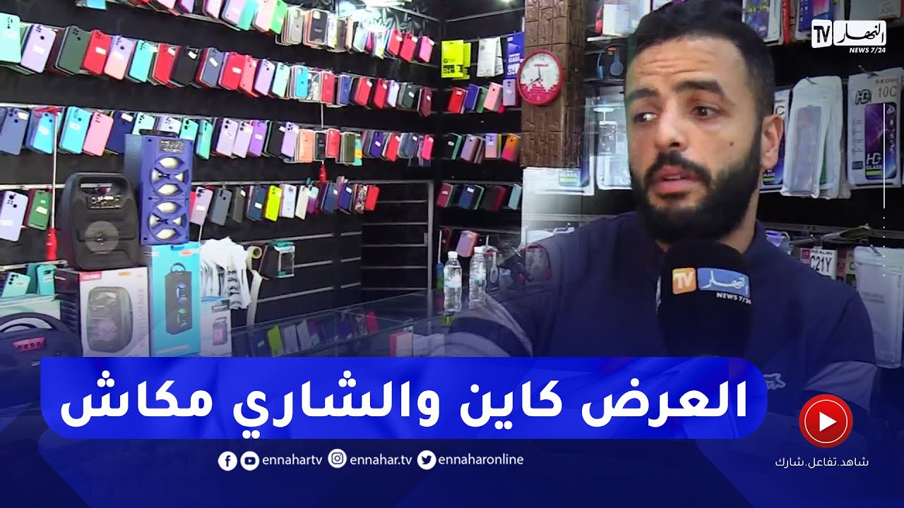 سوق الهواتف النقالة..   بين الحاجة للتجديد والأسعار
