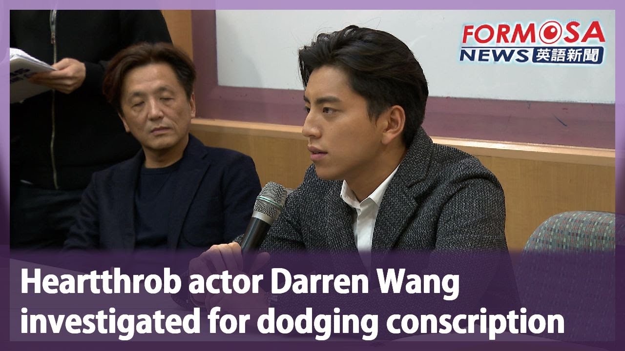 Heartthrob actor Darren Wang investigated for dodging conscription｜Taiwan News
