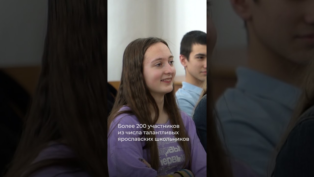 II Фестиваль Академической Науки | Клип #яргу #демидовский_университет #ФАН2024