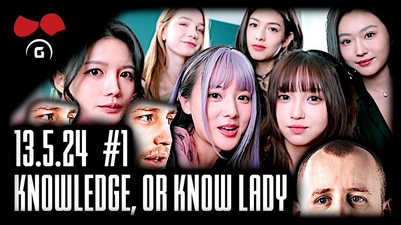 Hra. 😈 Knowledge, or know Lady | #1 | 13.5.2024 | @TheAgraelus