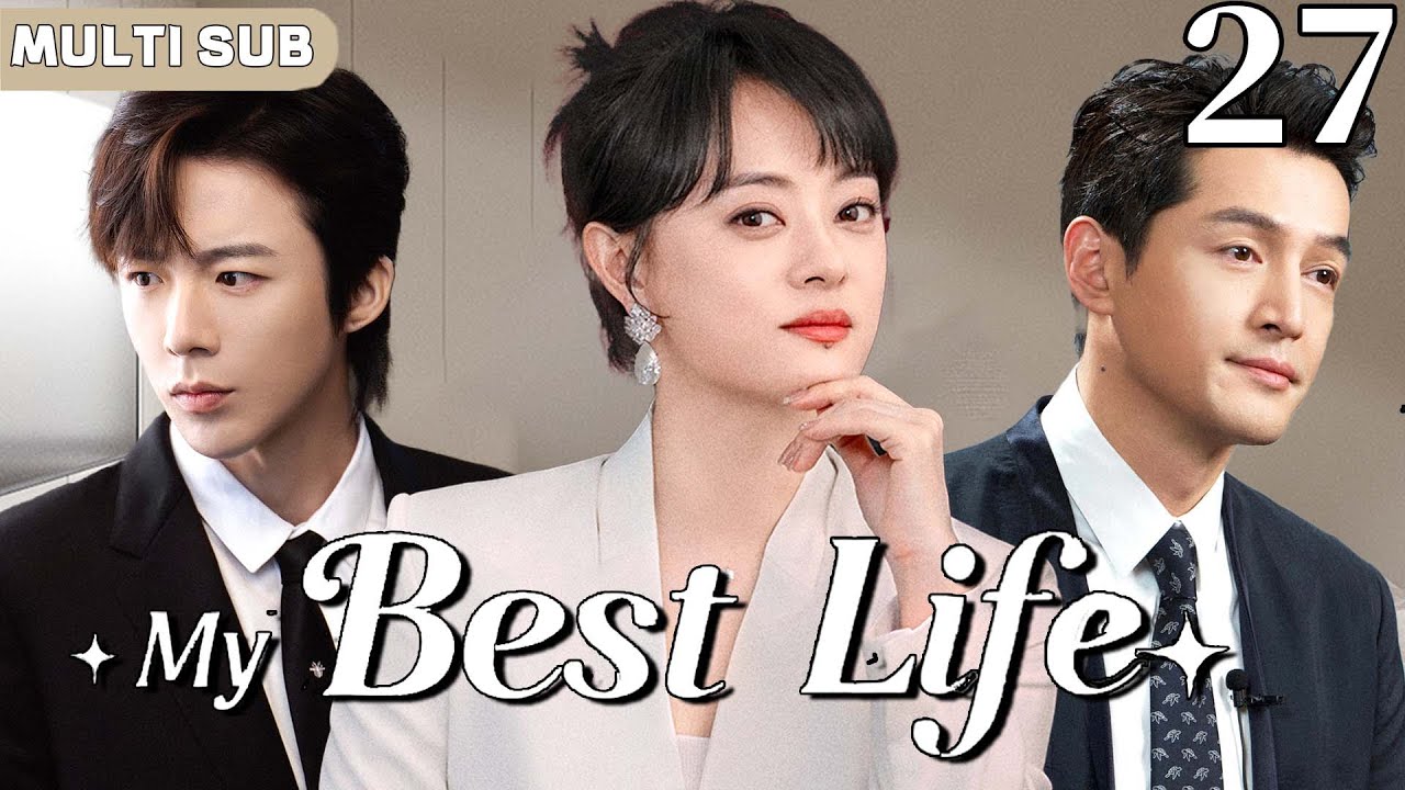 Multi Sub | 𝑴𝒚 𝑩𝒆𝒔𝒕 𝑳𝒊𝒇𝒆💍27 | Dumping Her Ex, Sun Li Became the Boss & Got a Hot Younger Man!! 😎😎