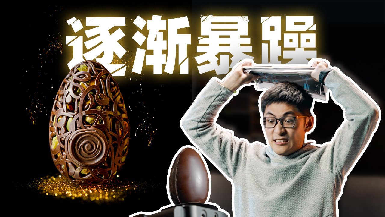 反复翻车！4小时拍不好5个蛋？美食广告究竟有多鸡贼？