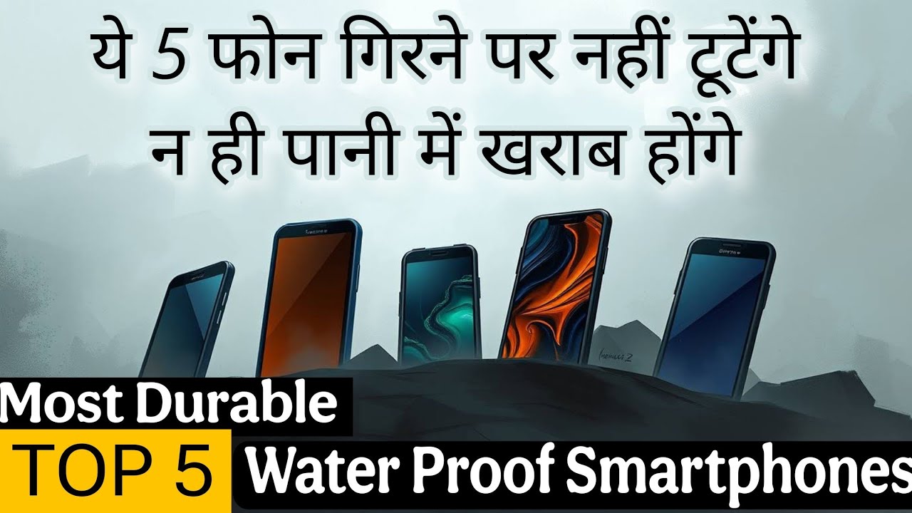 Top 5 Durable Smartphones | best phone under 20000 | best waterproof phone | best mobile under 20000