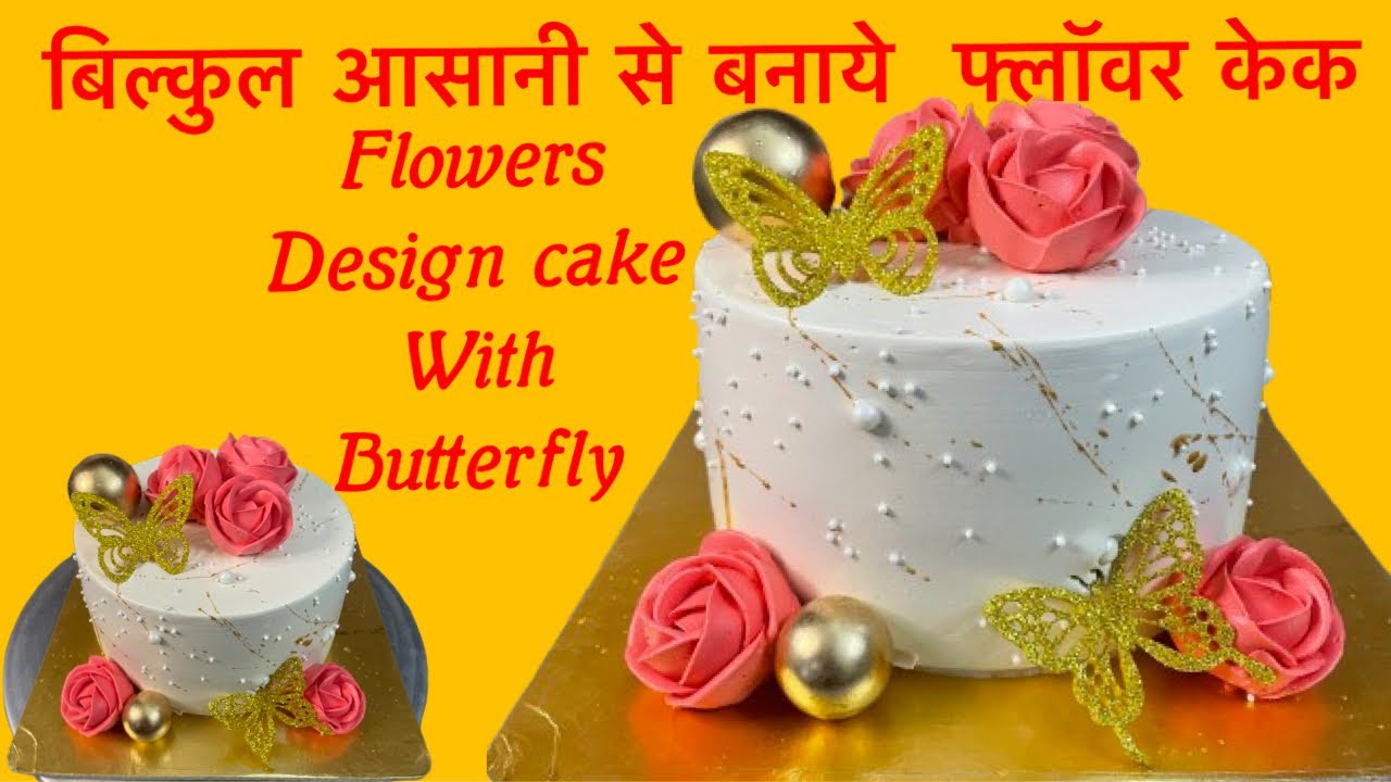 Flowers cake | birthday cake | simple cake
