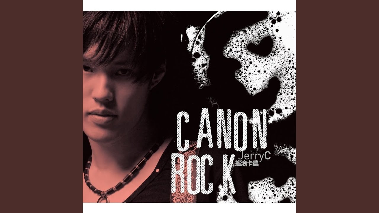 Canon Rock
