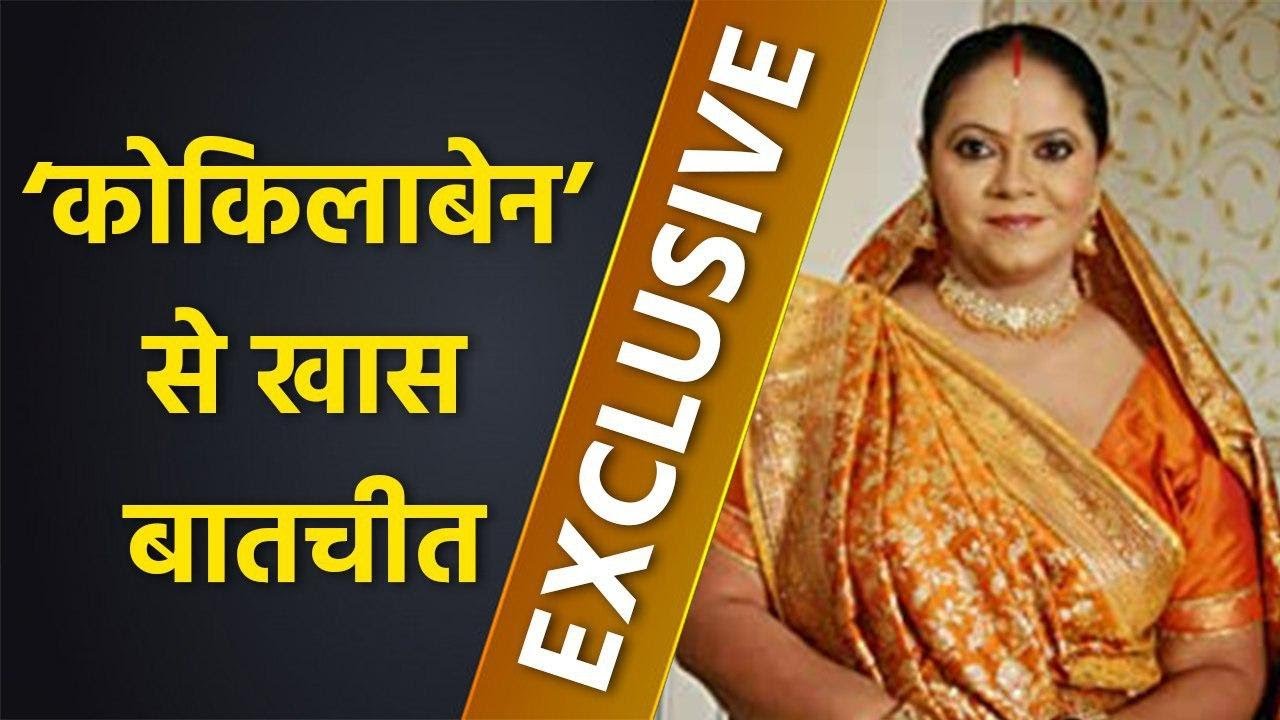 'Rasode Mei Kaun Tha' Fame Kokilaben Aka Rupal Patel EXCLUSIVE INTERVIEW | VIRAL VIDEO | Boldsky