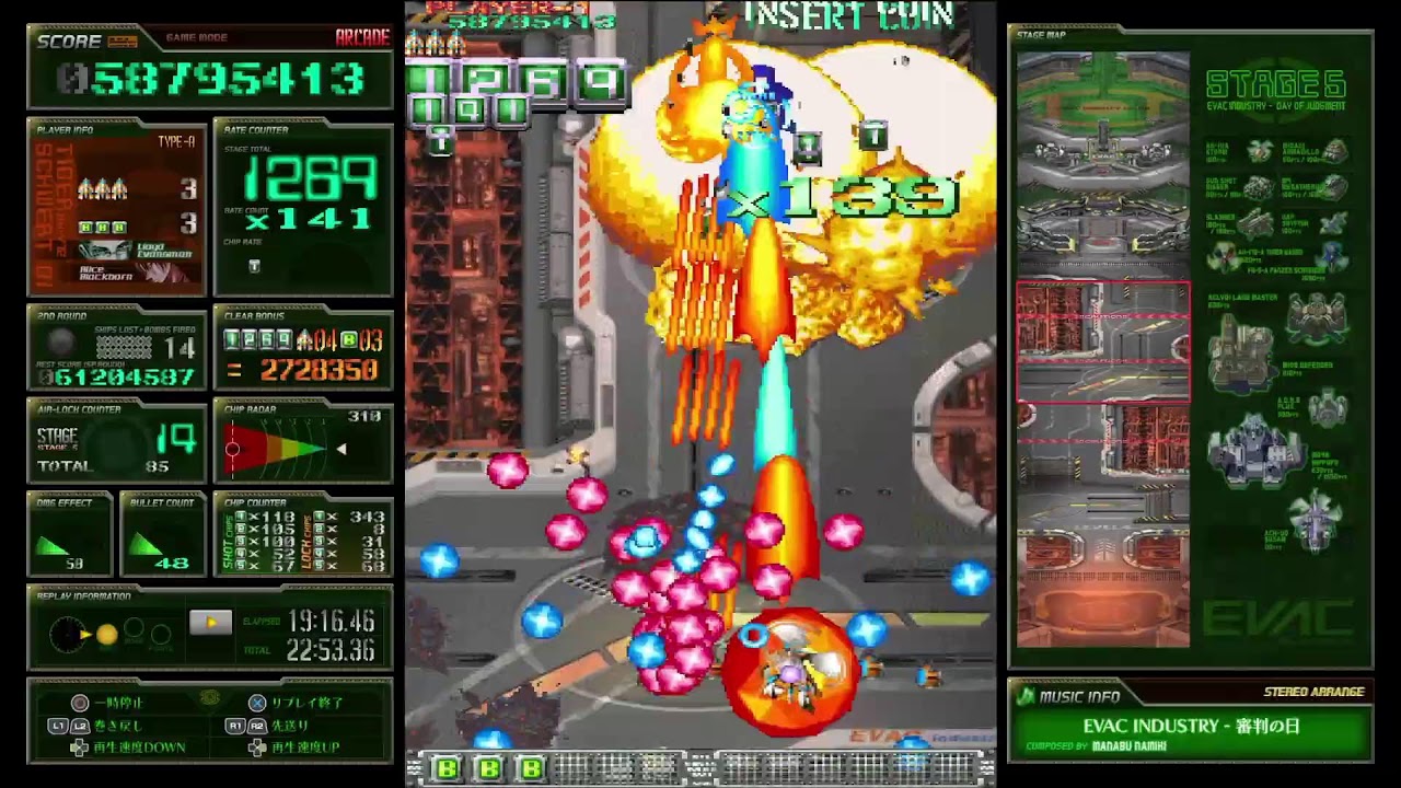 Ketsui 1CC Attempts