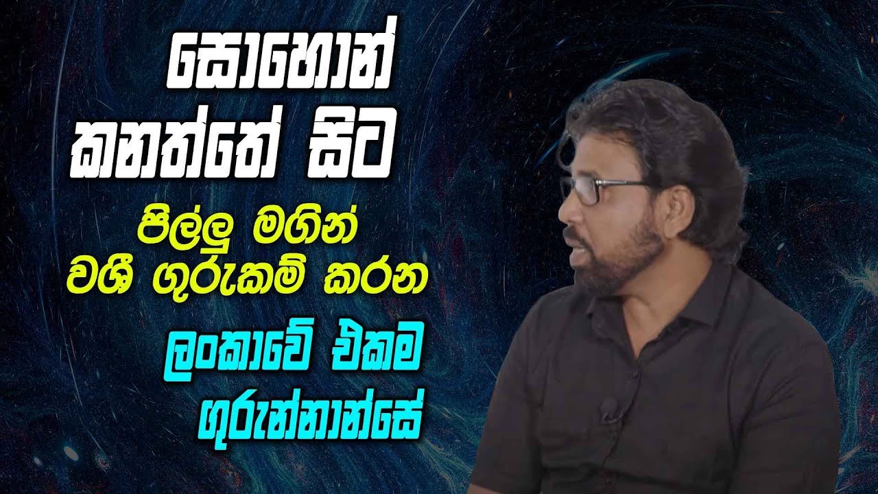 නොසිතූ ලෙස ඔබගේ ව්‍යාපාරය දියුණු කරවන මහා බලගතු මාතාංගේෂ්වරී යන්ත්‍රය ගැන ප්‍රභල හෙළිදරව්ව