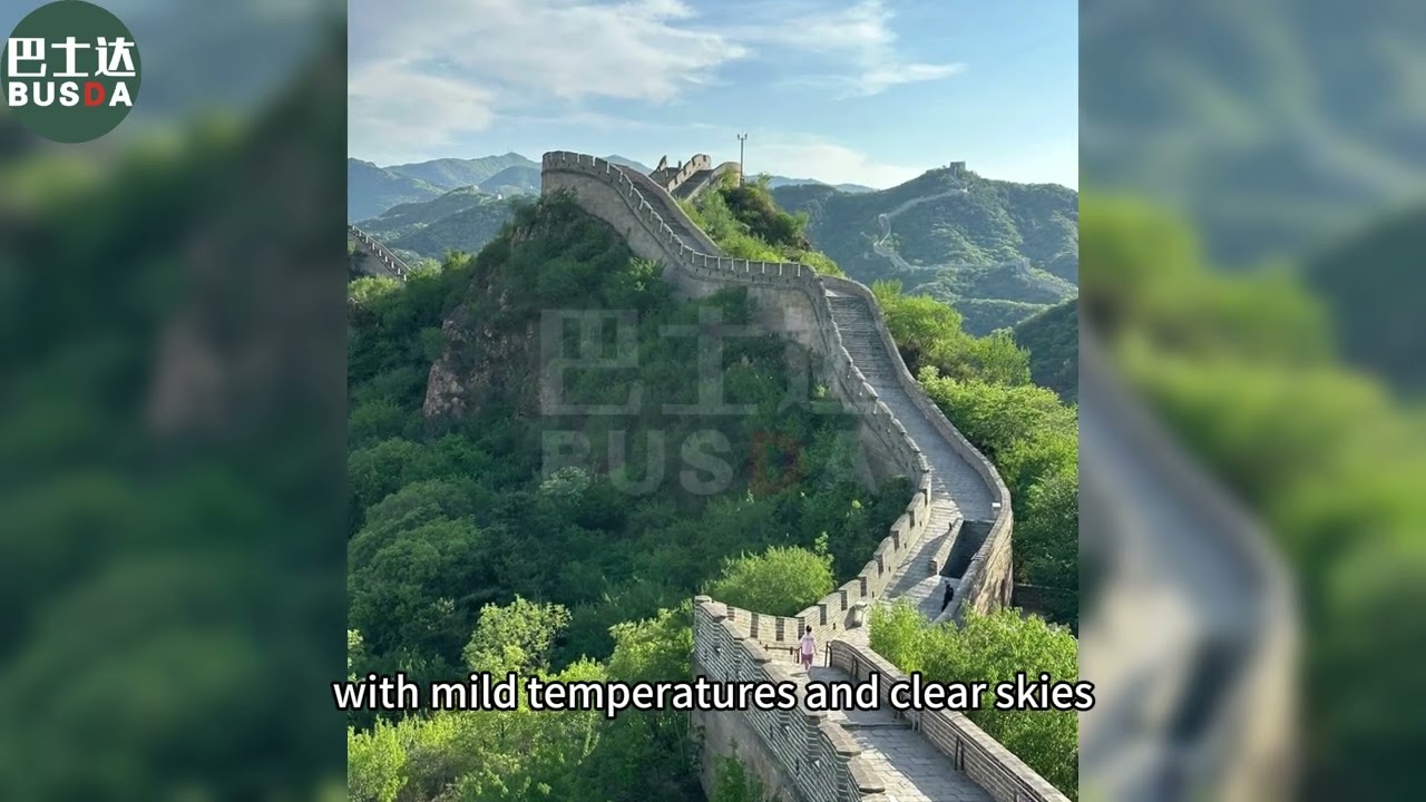 Badaling Great Wall: Finding the Ideal Time for Your Visit