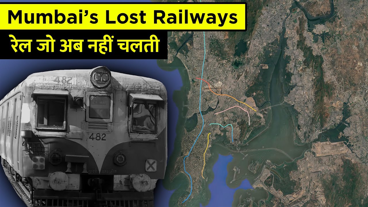 The Railway Lines Mumbai Erased from Its Map || ब्रिटिश दौर की रेल जो आज मिट चुकी है