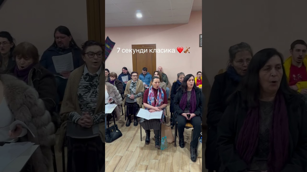 7 секунди чиста музикална емоция! 🎶Последвай TikTok за още хорова  магия  #Верди  #репетиция