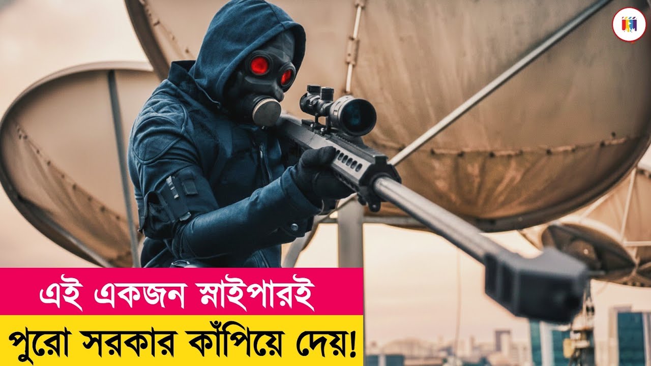 সে নিজেও জানতো না তার ভেতরে কী লুকানো ছিল! | Thriller | The Awakener Movie Explained In Bangla 