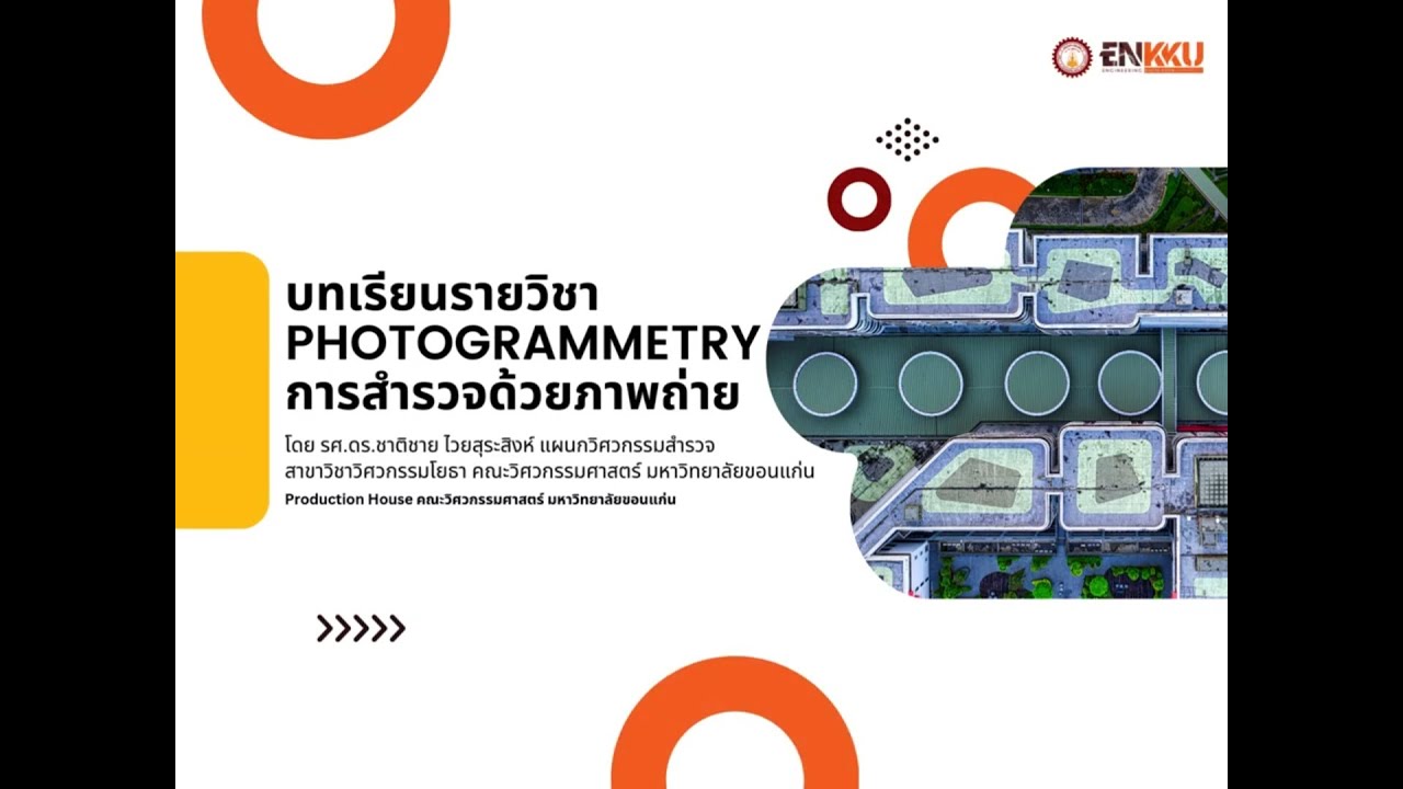 EN112405 Photogrammetry Lecture