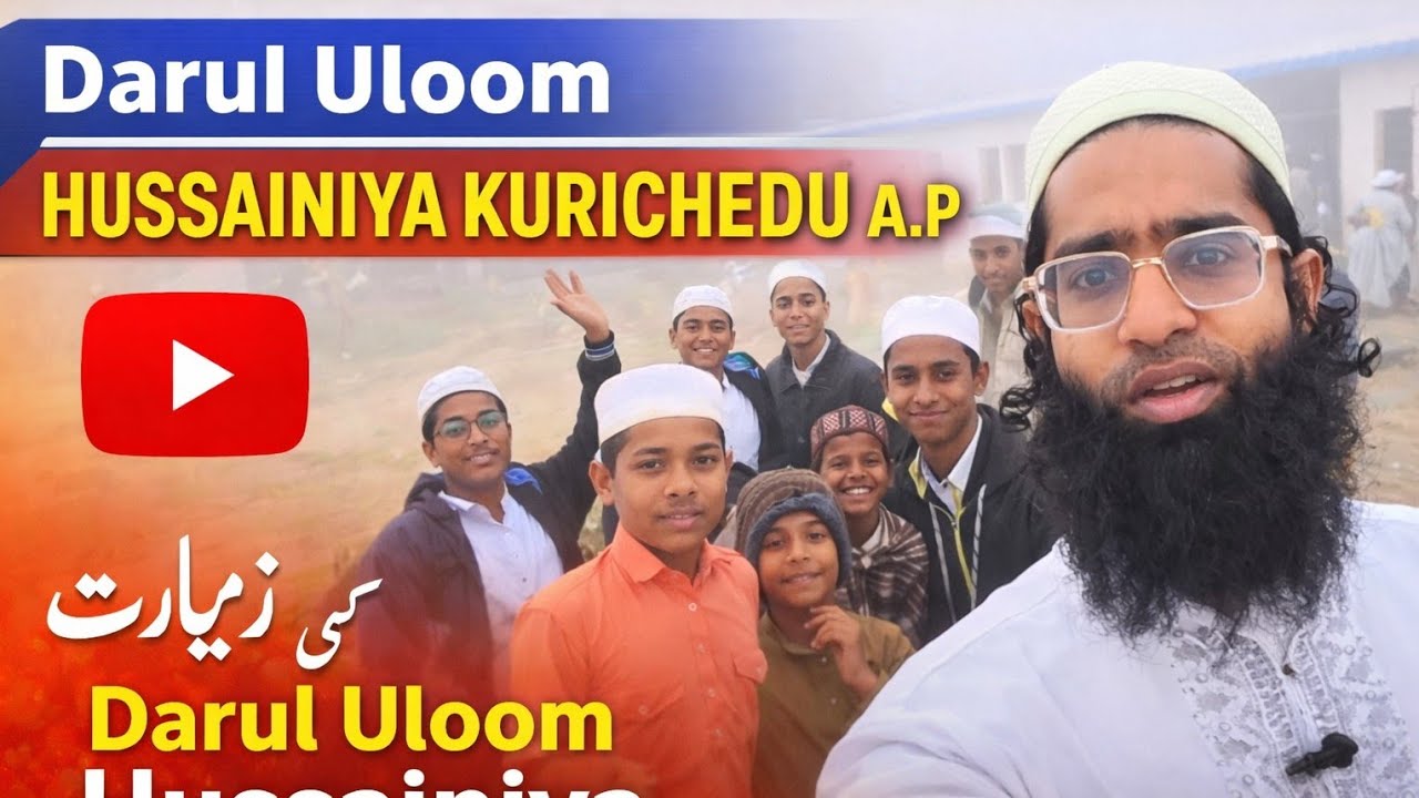 Madarsa Darul Uloom Hussainiya Kurichedu A.P | Students & Campus Vlog Number #8
