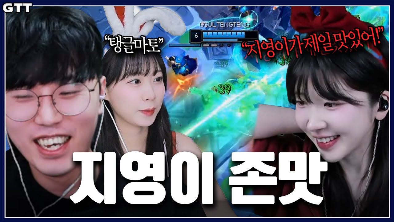마토가 제일 맛있다는 이수피ㅋㅋㅋㅋ