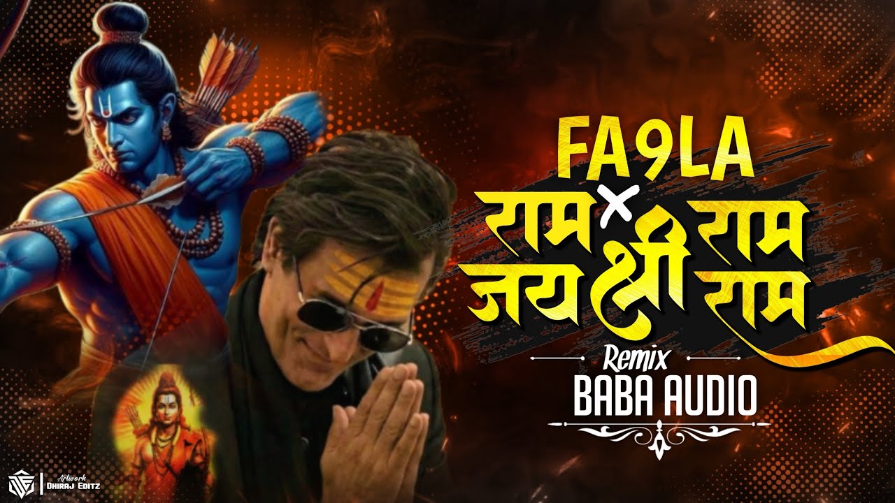 Fa9la x Ram Ram Jai Shree Ram - Dj Baba Audio 2026 
