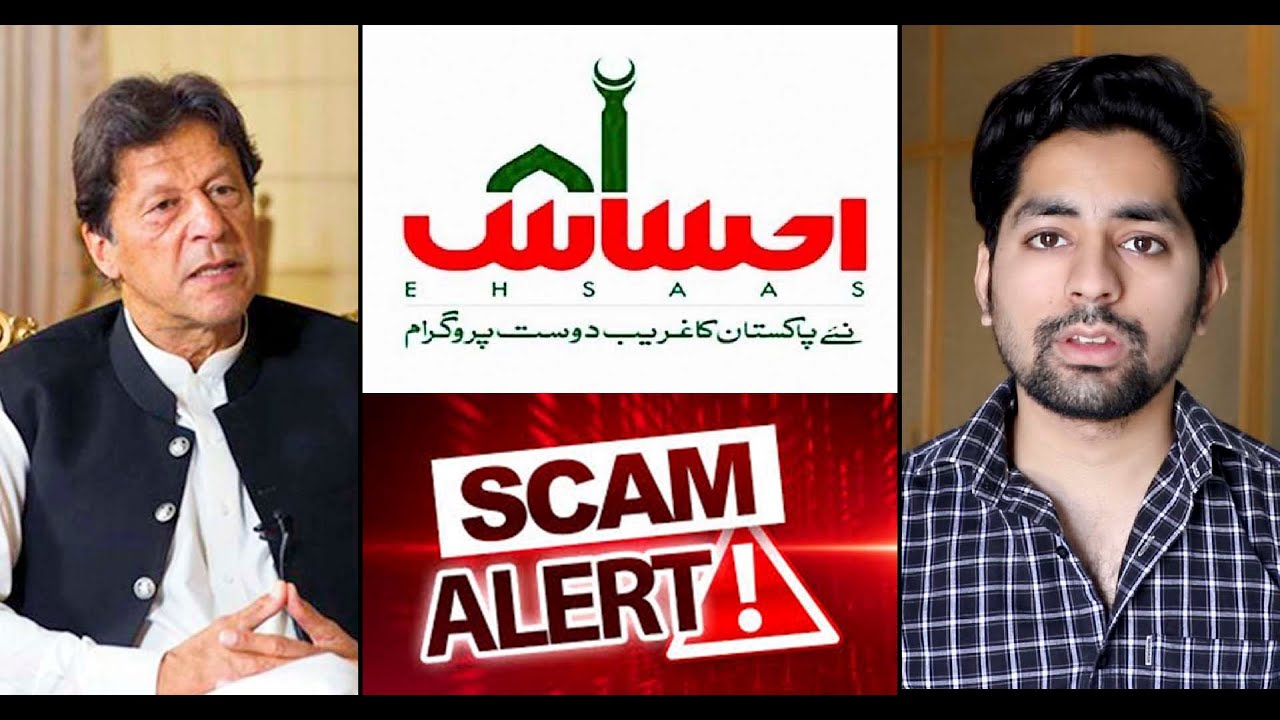 Ehsaas Relief Fund Scam