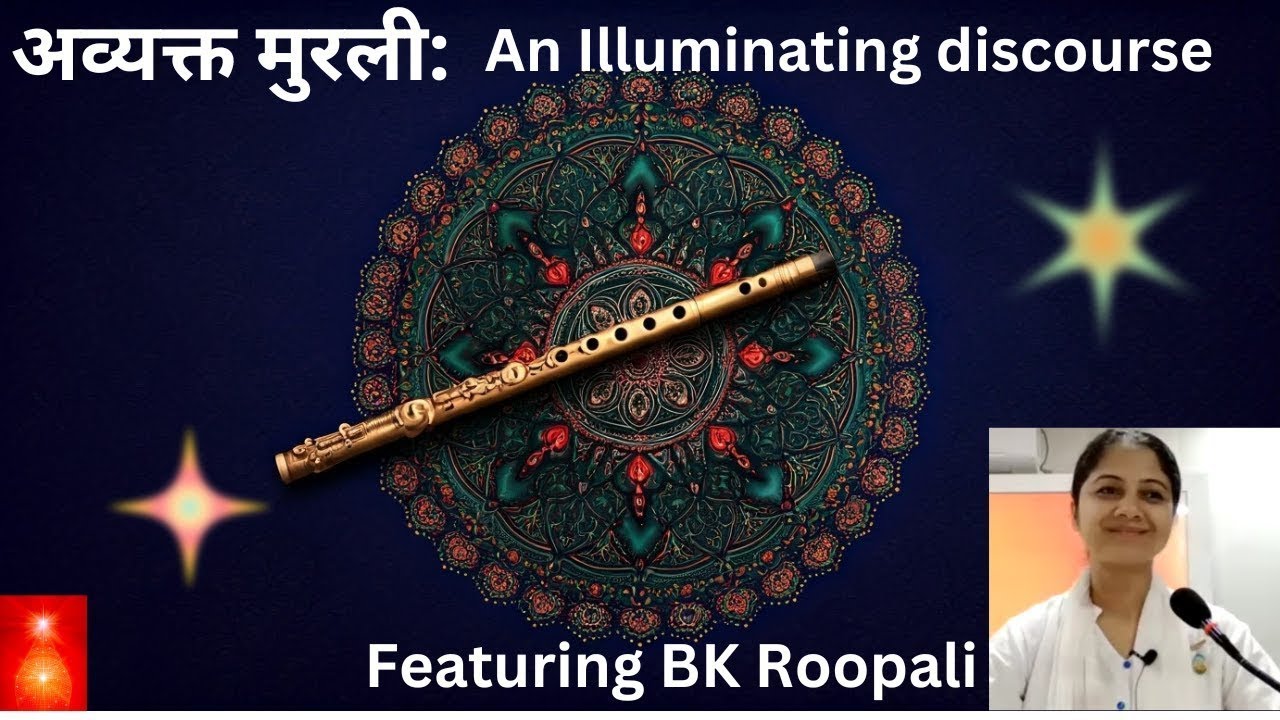 Baba Milan Murli Explanation I 31/10/2025 I Subtle Explanation I Sukshm Gyan I BK Roopali