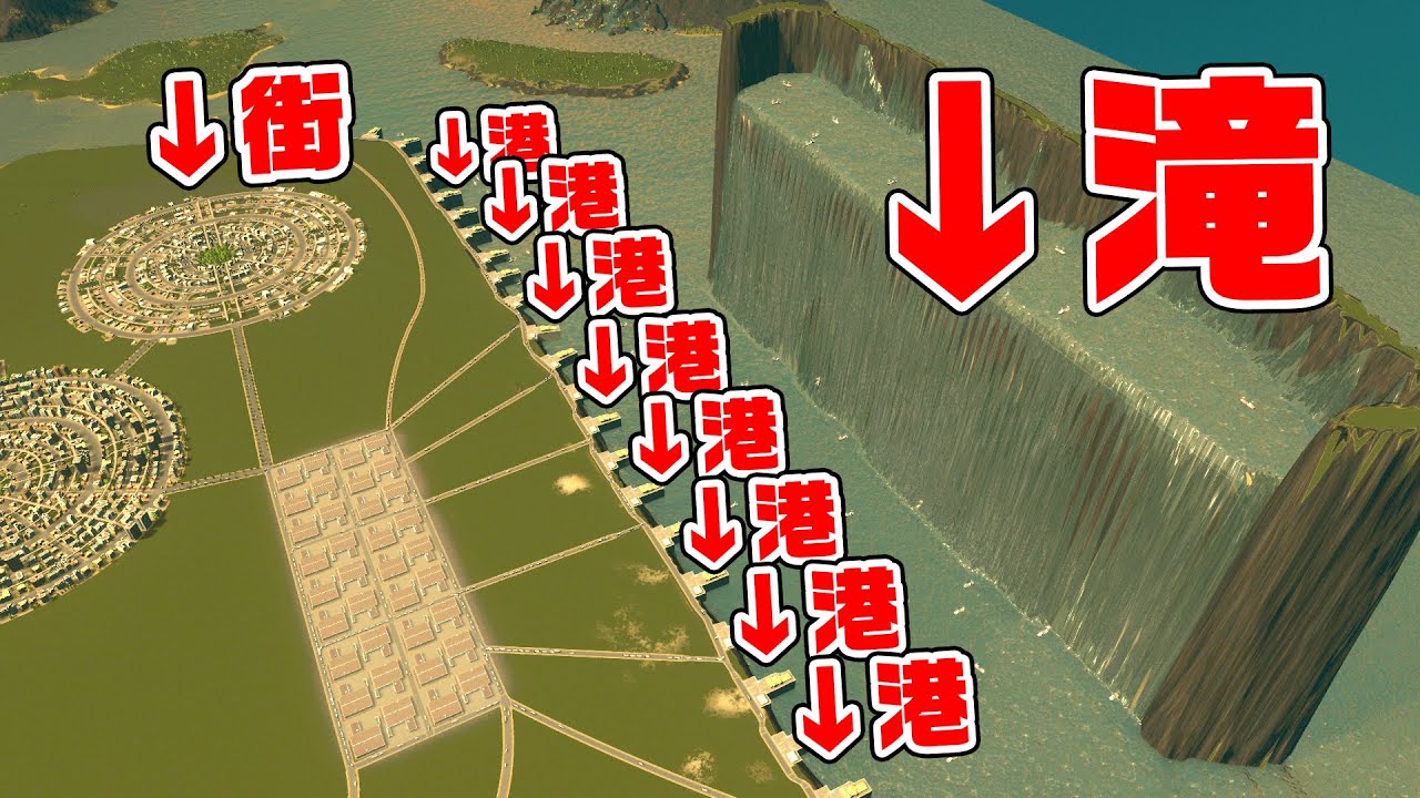 漁船を限界まで酷使すれば死ぬほど税金を稼げる説【Cities Skylines】
