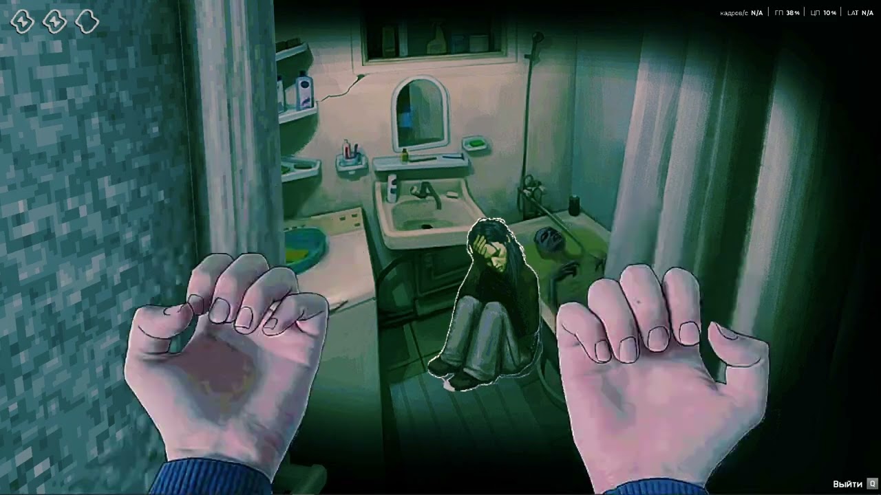 I'm not human (концовка) 