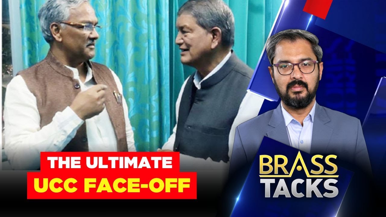 What Is Uniform Civil Code's Politics? |  How Has The Opposition Responded To BJP's Pitch For UCC?