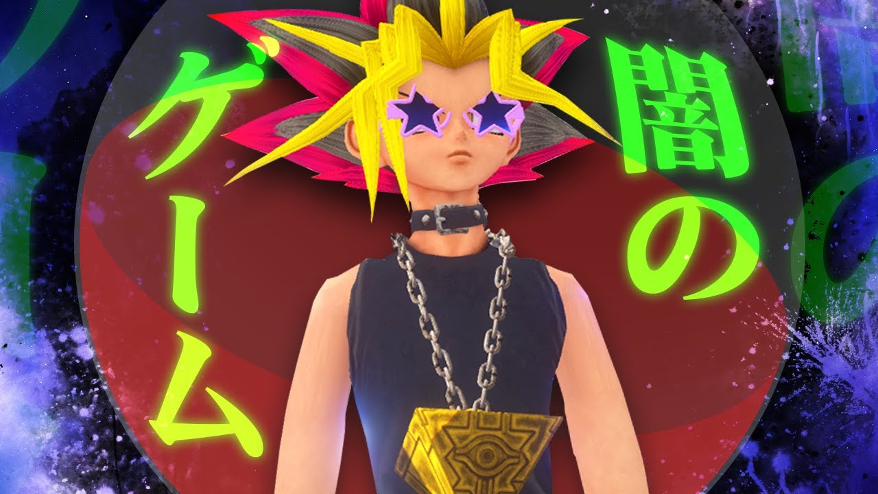 うっかり闇のゲームに参加してしまった･･･ - Tower Unite