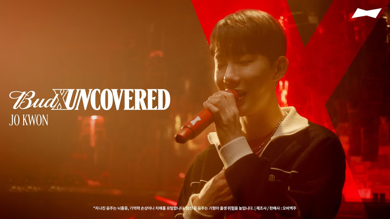 BUDXUNCOVERED: 조권 | Flutter | 라이브 | BUDXBEATS