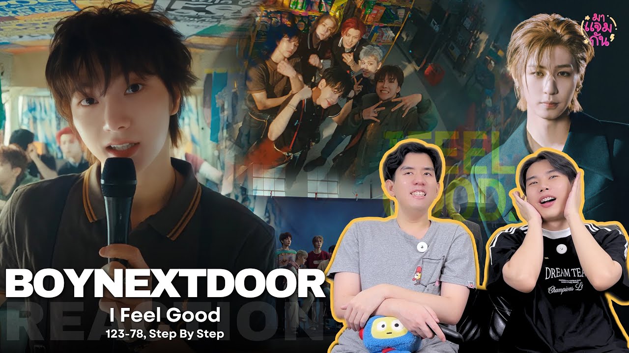 [REACTION] BOYNEXTDOOR (보이넥스트도어) - I Feel Good, 123-78, Step By Step | หล่อเท่ ดูดี มีสไตล์!!
