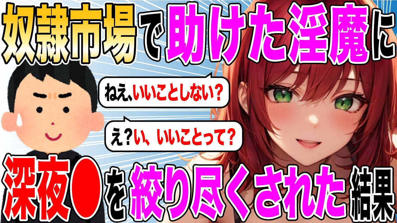 【第二話】男「…へ？」 魔娘「だから…」