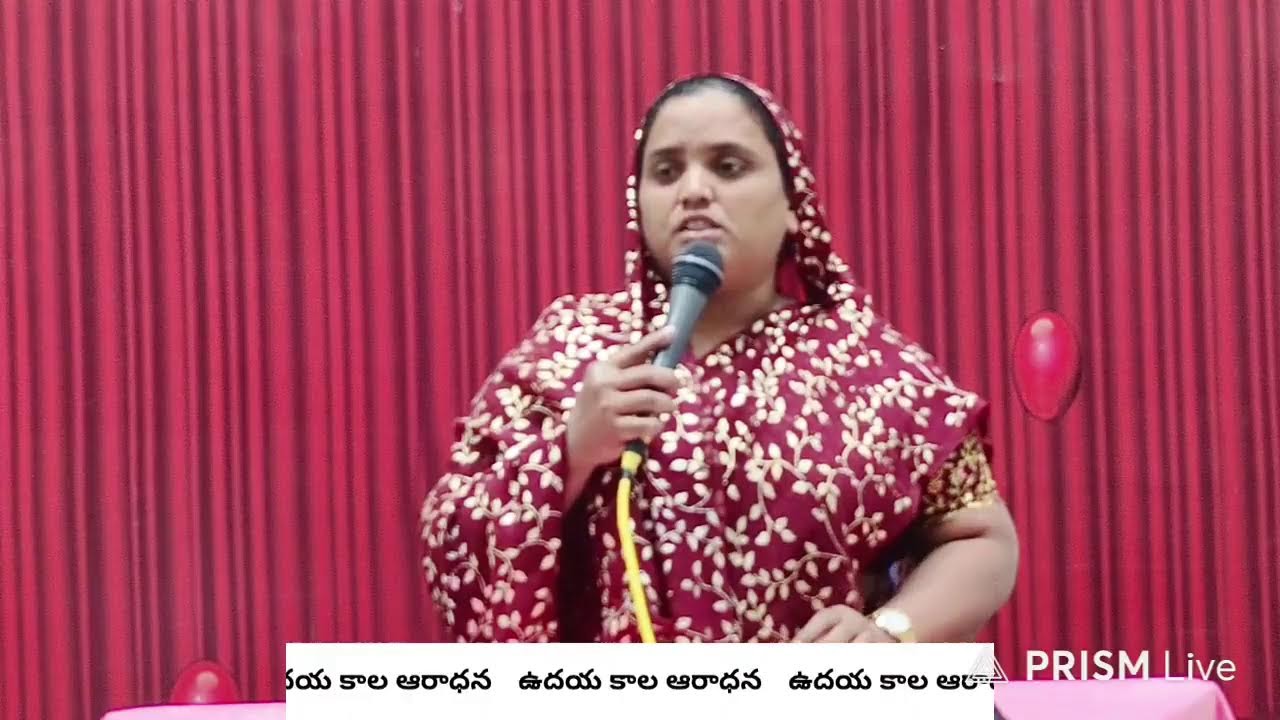 ఉదయకాలపు ఉపదేశం  || Deborah Garu || Konthamuru Live #live #morningprayer