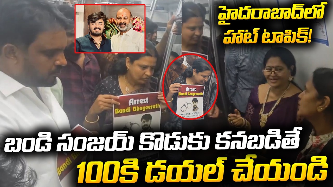 Posters About Union Minister Bandi Sanjay&rsquo;s Son Surface in Hyderabad Metro Creates Buzz Across City!