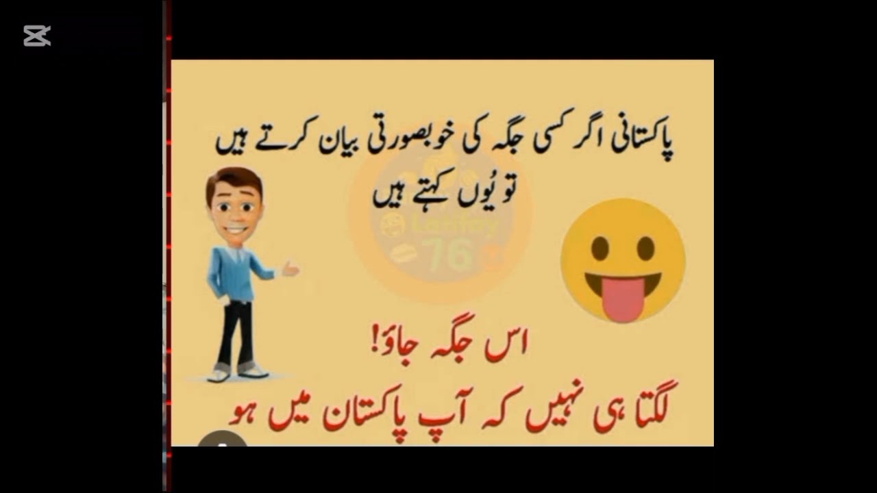 Top 10 Funny Viral Jokes In Urdu /Try Not To Laugh /Funny Video
