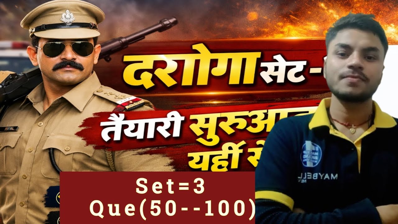 Bihar Daroga Set-3 Que(50--100) #youtube #exam #bihar #daroga 