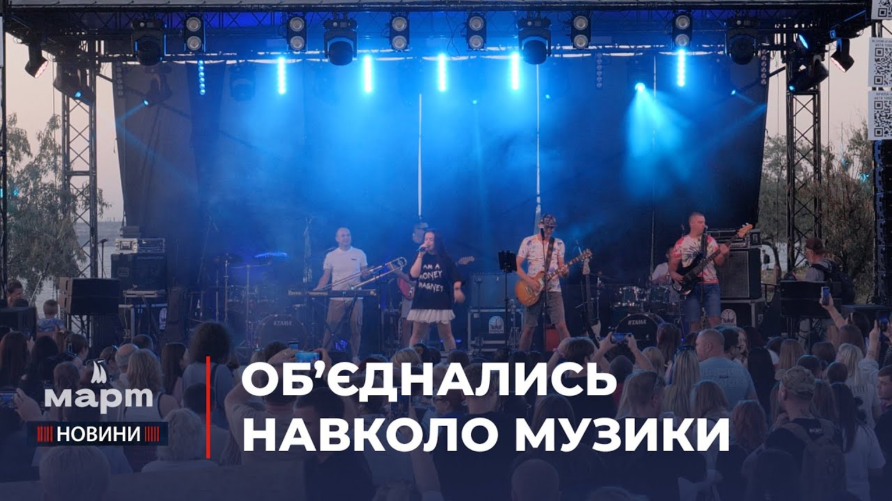 🔥 STREET MUSIC FEST MYKOLAIV: музика, спорт і гарний настрій в єдиному ритмі