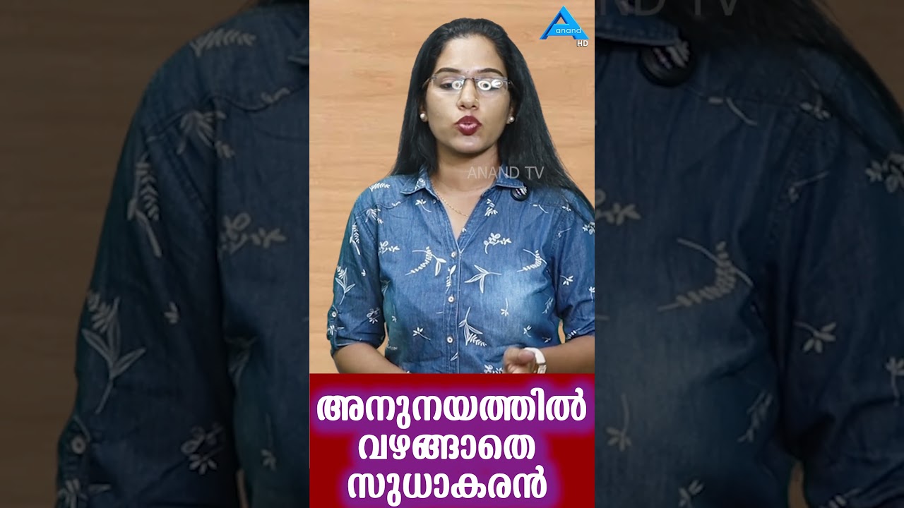 അനുനയത്തിൽ വഴങ്ങാതെ സുധാകരൻ .KSUDHAKARAN  UDF LDF ELECTION AICC DCC KERALA