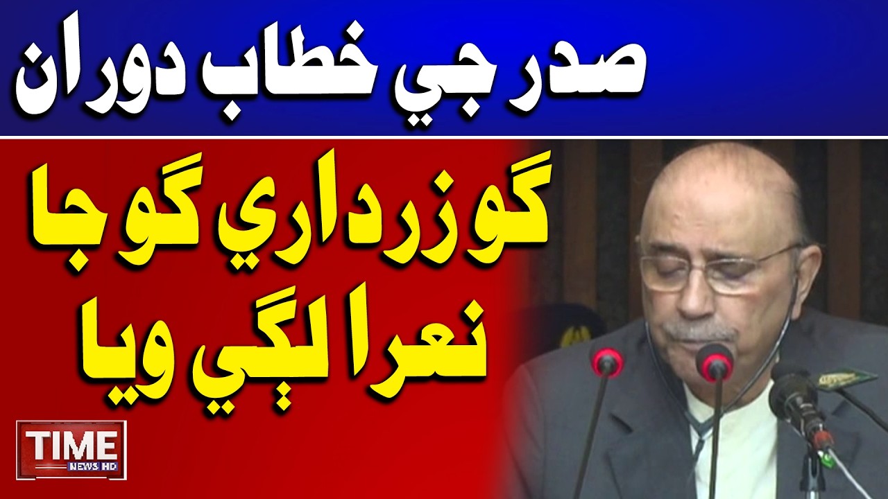 Go Zardari Go Ja Nara Lagi Waya | Time News HD