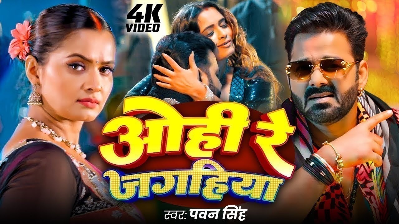 #video | पवन सिंह | भोजपुरी का सबसे हिट सांग | #Pawan Singh #Shilpi Raj | Jukebox Hit Songs