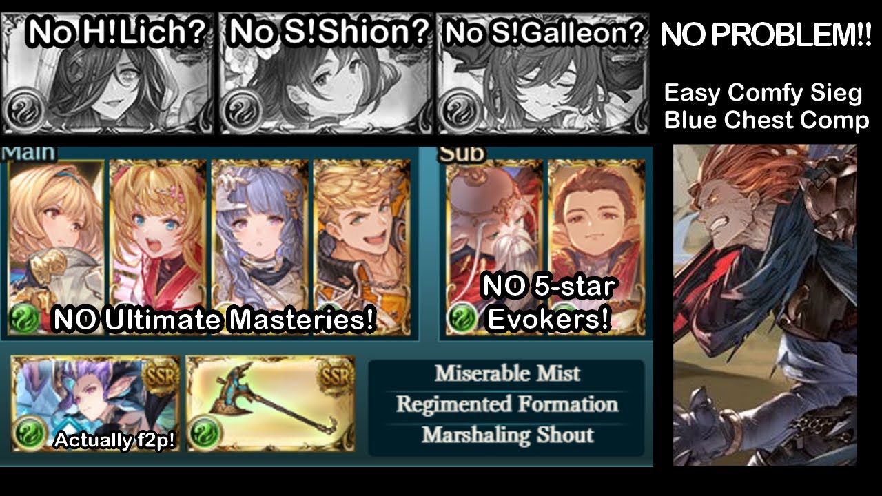 [GBF] Siegfried HL Blue Chest comp w/ Shieldsworn & Grand Vane (Newbie Friendly Tiamat grid)